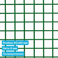Антидроновая сетка 40х40 6 мм полипропилен зеленая безузловая